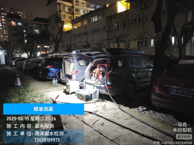 南沙区消防水管漏水检测维修公司电话